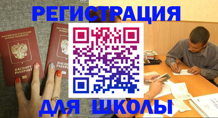 временная регистрация адрес в Сухиничи