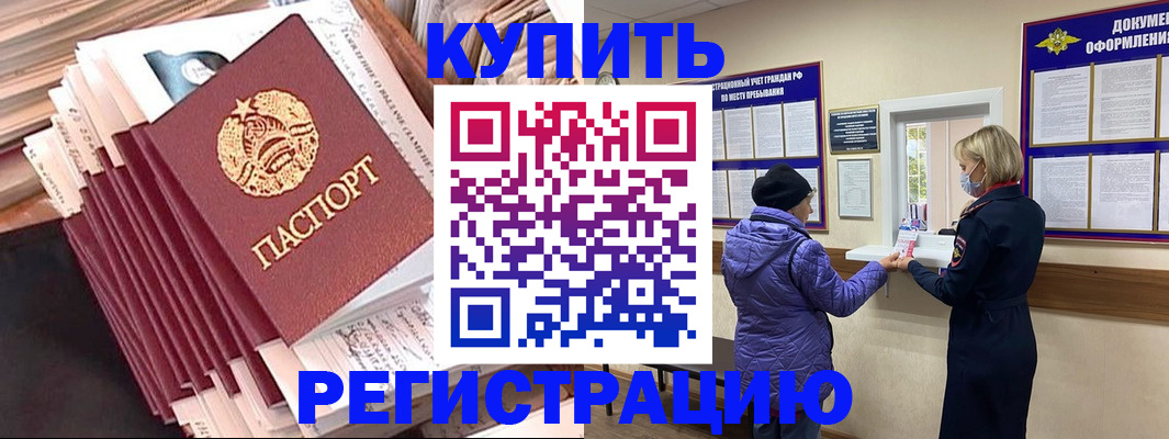 где прописаться в Сухиничи