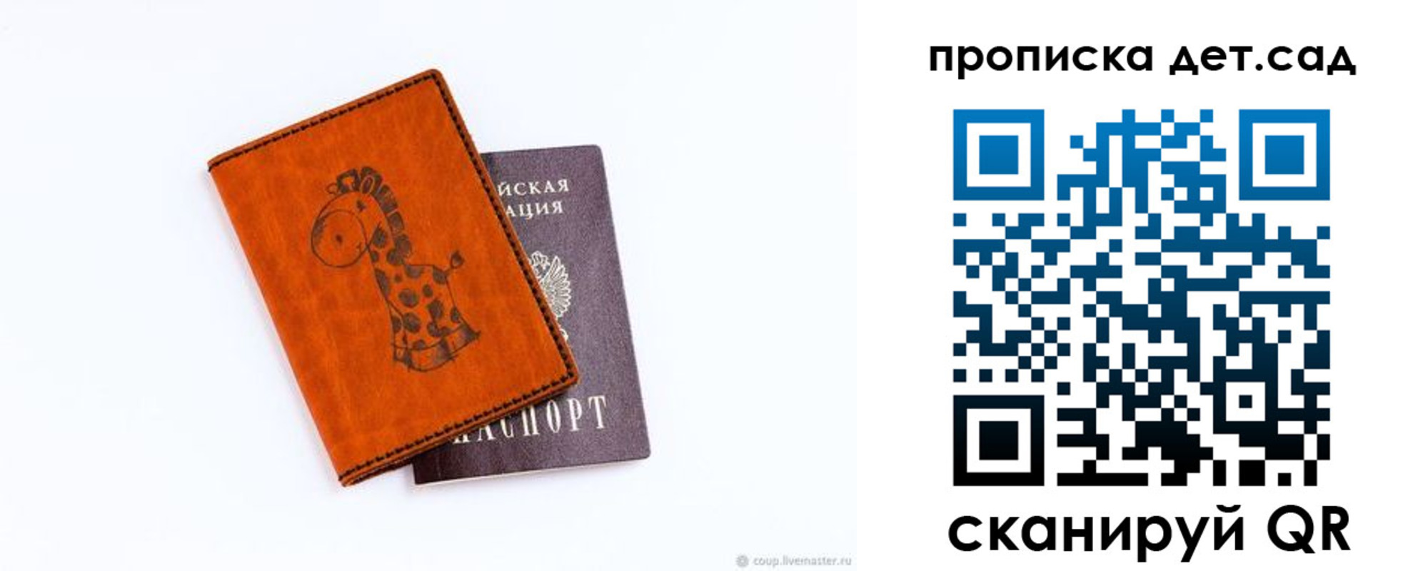 временная регистрация госуслуги в Сухиничи