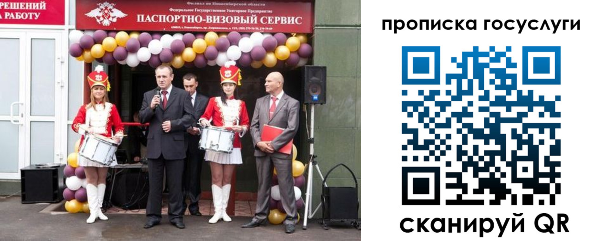 временная регистрация в Сухиничи