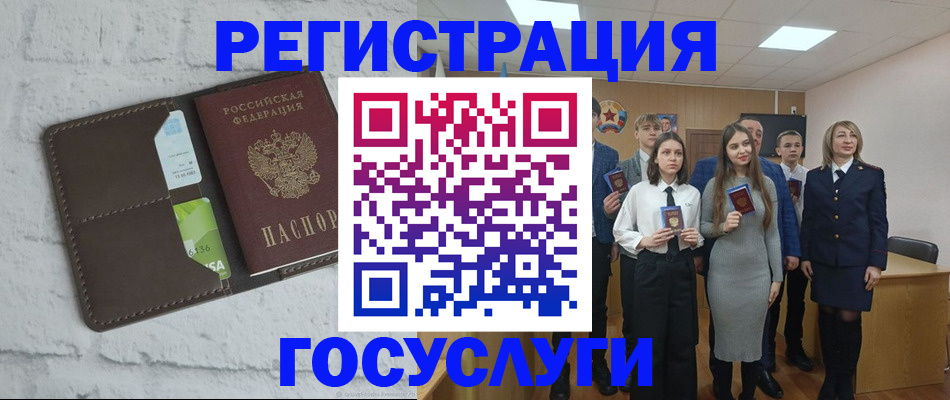 временная регистрация собственник в Сухиничи