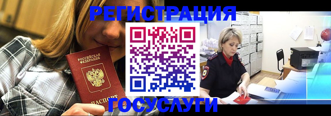 купить прописку в Сухиничи